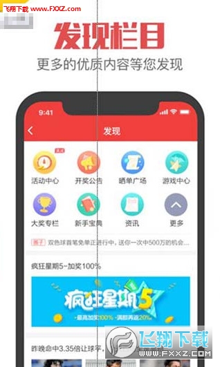 精选王中王三肖一码，揭秘背后的故事与智慧，揭秘王中王三肖一码背后的故事与智慧