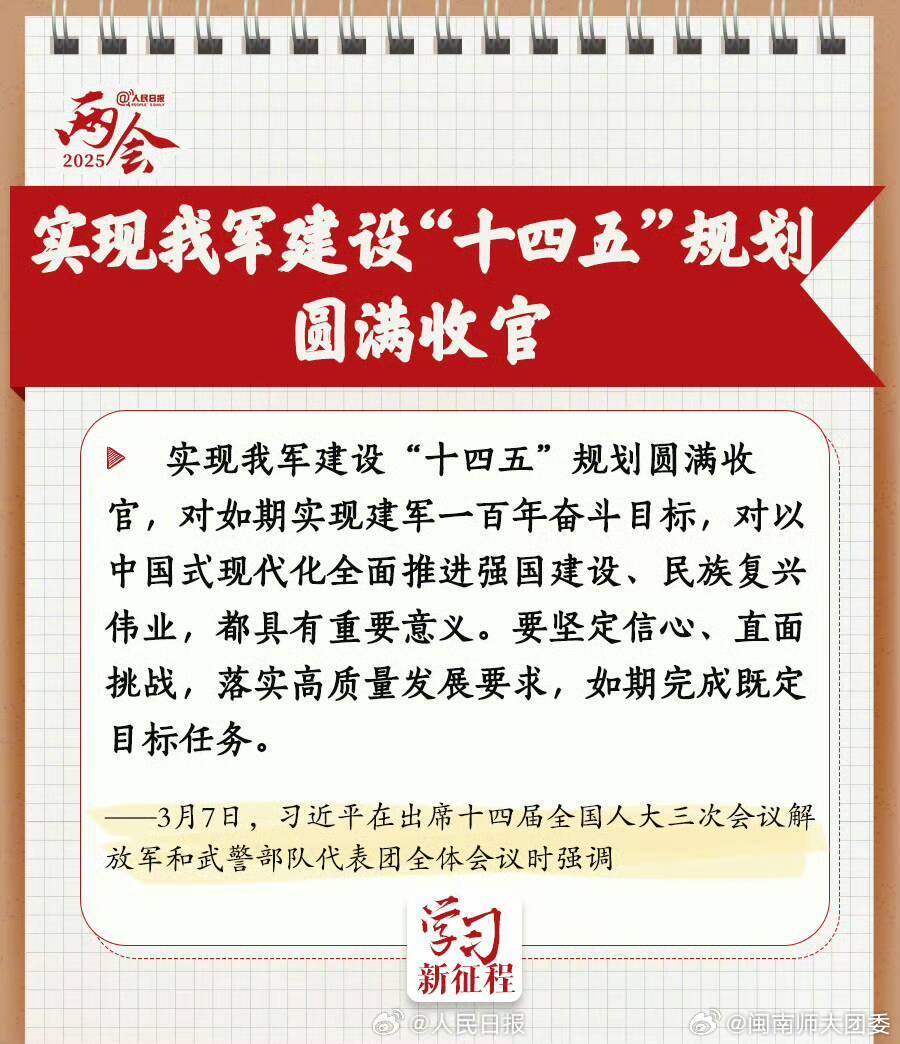 第十四集团军现状深度解析，第十四集团军现状深度剖析