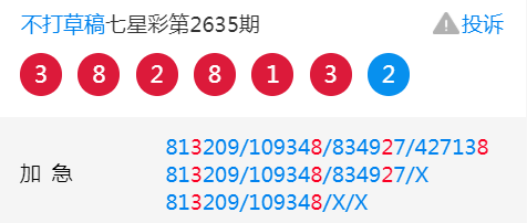 王中王二肖一码期期中特，探索彩票预测的魅力与挑战，彩票预测探索，王中王二肖一码期期中的魅力与挑战
