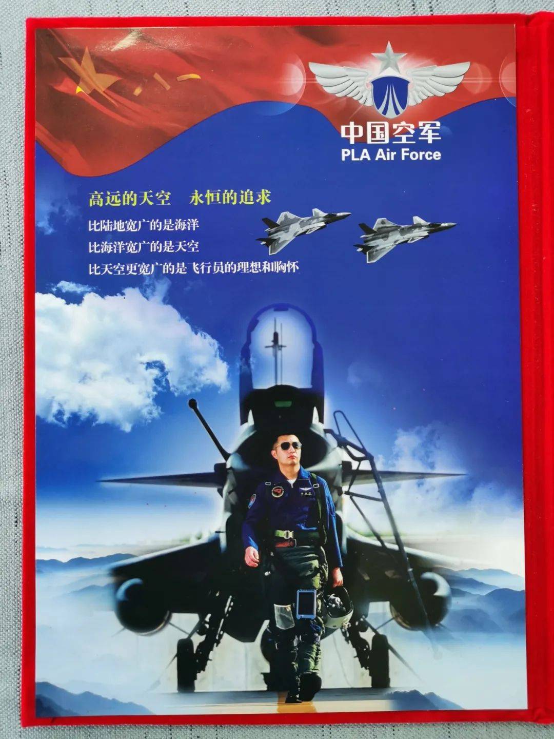 中国空军招飞网下载，探索中国空军招飞的途径与机遇，中国空军招飞网下载，探索空军招飞途径与机遇