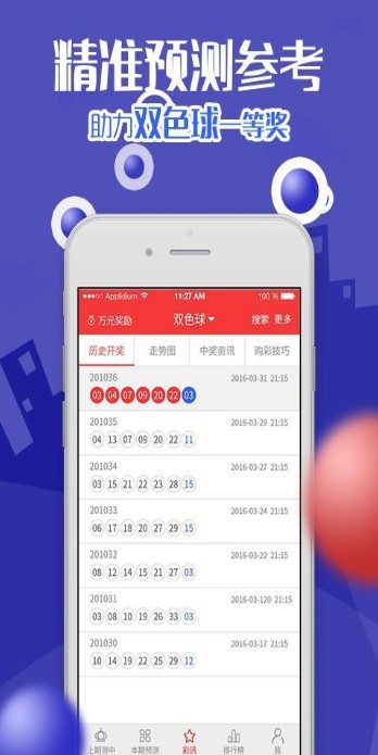 新澳天天开奖资料大全三中三，深度解析与全面指南，新澳天天开奖资料解析与指南，三中三深度探索及全面指南