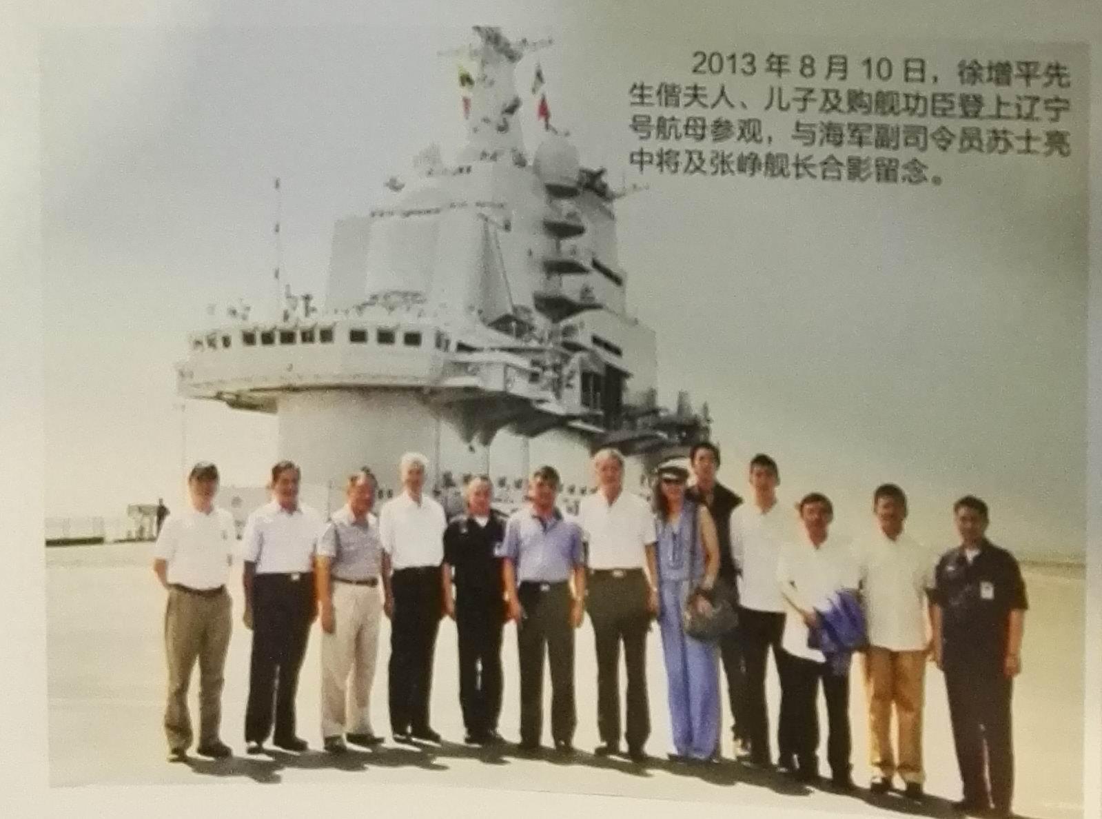 瓦良格号首次抵达我国港口——见证历史的一刻，瓦良格号抵达我国港口，历史见证的重要时刻