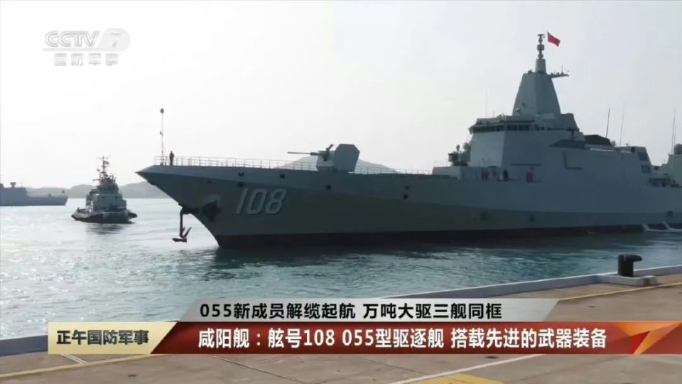 055型驱逐舰数量