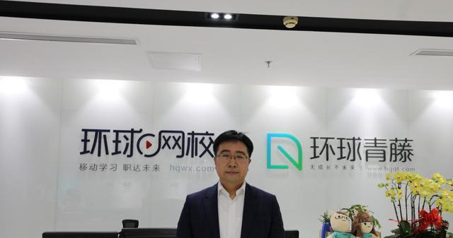 在环球网工作，一份令人瞩目的职业挑战，环球网工作，职业挑战之星