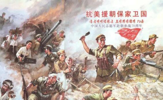 中国人民志愿军入朝作战的时间，历史记忆与民族精神，中国人民志愿军入朝作战，历史记忆与民族精神的彰显