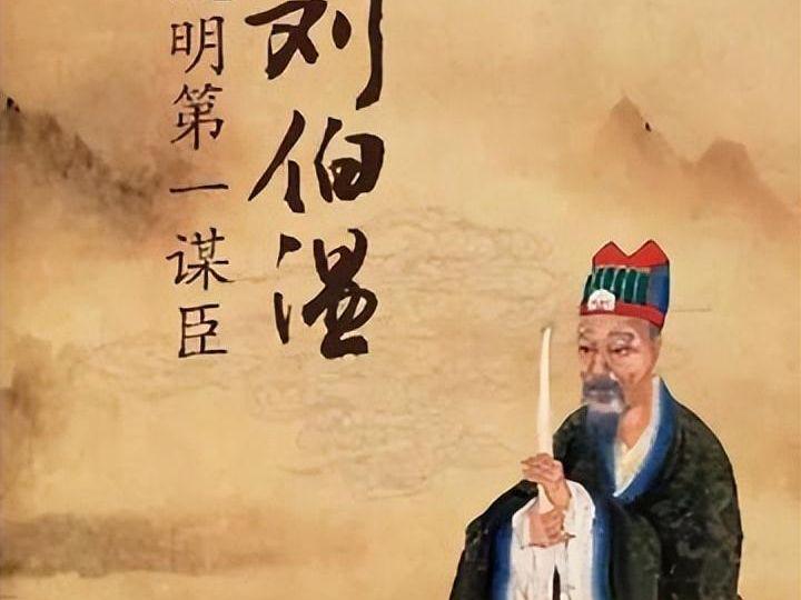 揭秘刘伯温必中一肖的贴吧传奇，揭秘刘伯温必中一肖的贴吧传奇故事