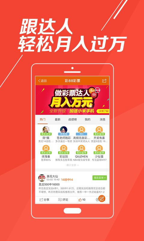 特点与优势深度解析