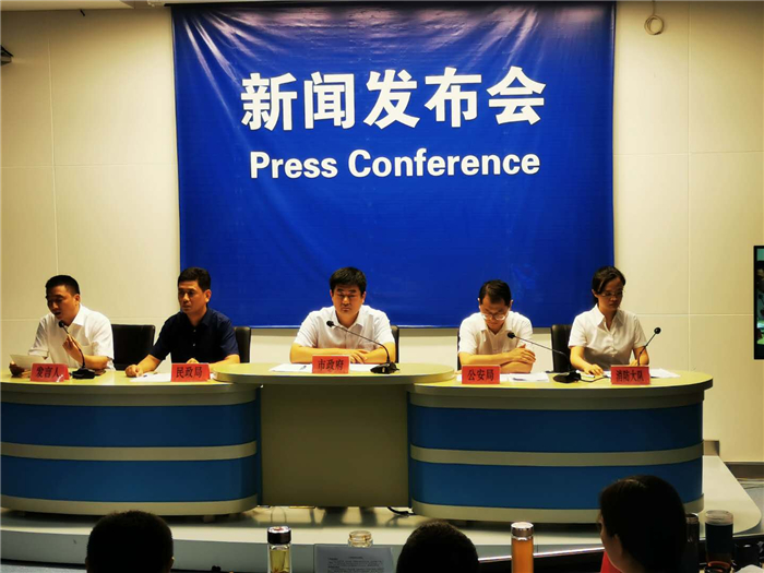 财经 第211页