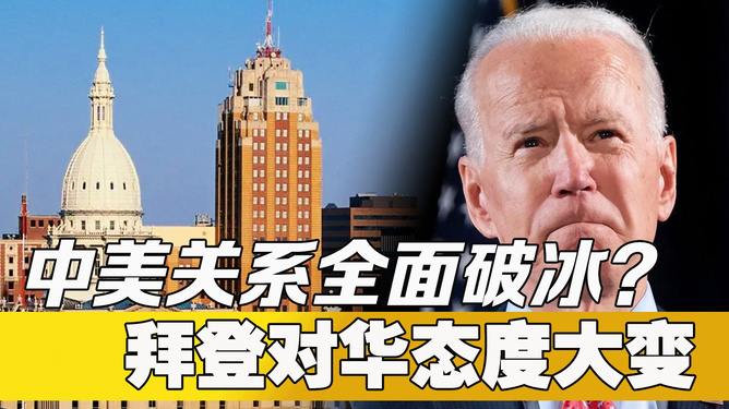 美国对华态度大变，背后的深层原因与全球影响，美国对华态度转变，深层原因及全球影响探析