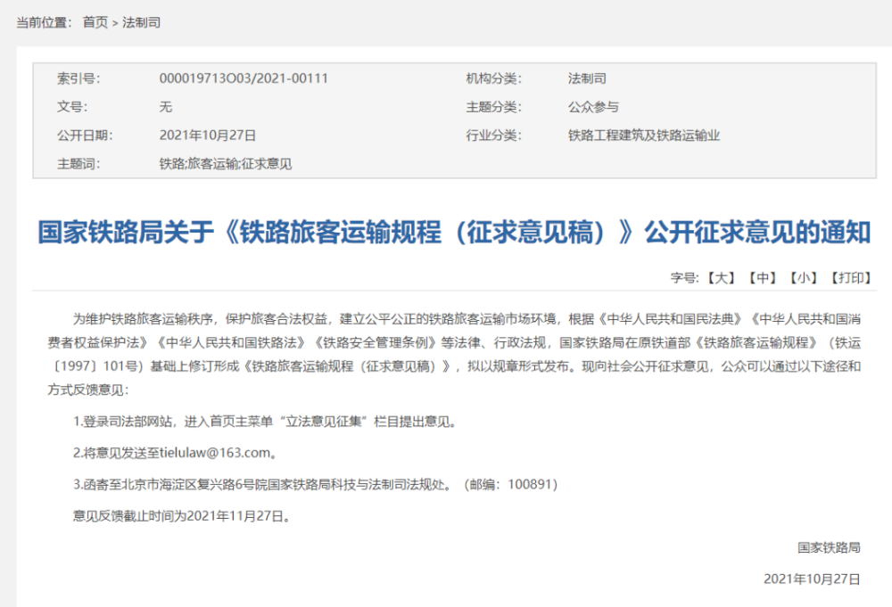新澳门开奖号码2025年开奖记录查询