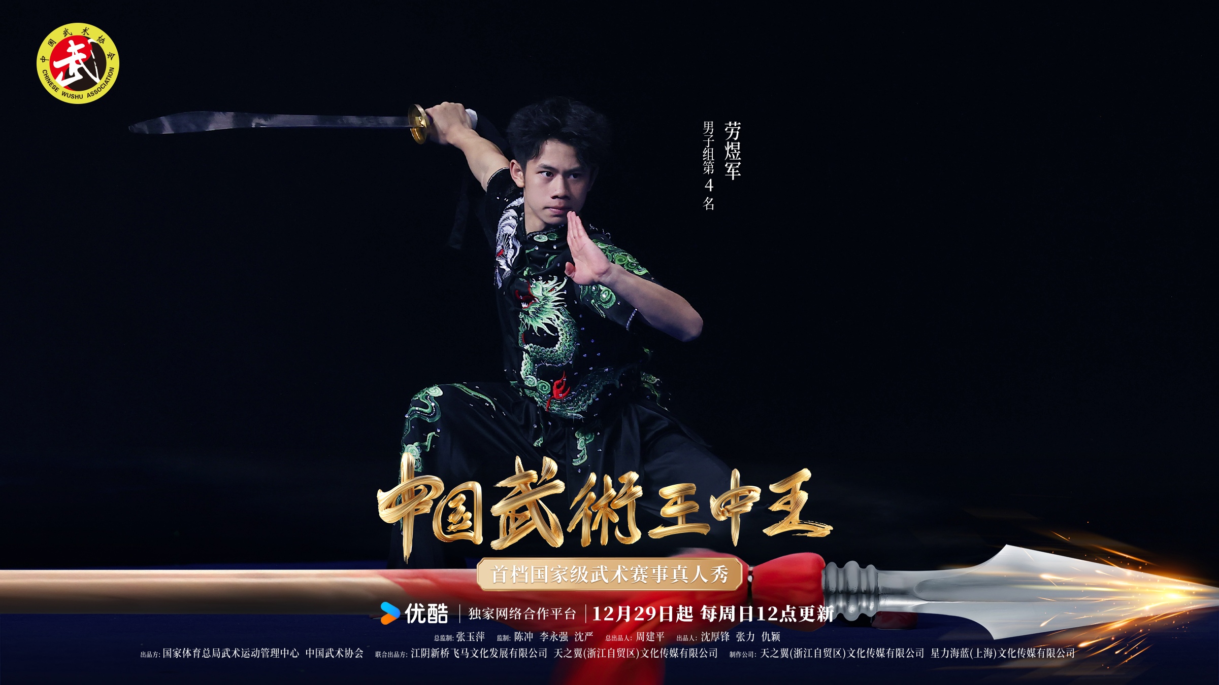 王中王最快开奖直播一肖，揭秘彩票直播的魅力与真相，揭秘彩票直播魅力与真相，王中王最快开奖直播一肖探秘