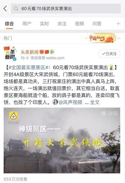 腾讯新闻头条新闻，聚焦时代热点，传递权威声音，腾讯新闻头条，聚焦时代热点，权威声音传递最新资讯