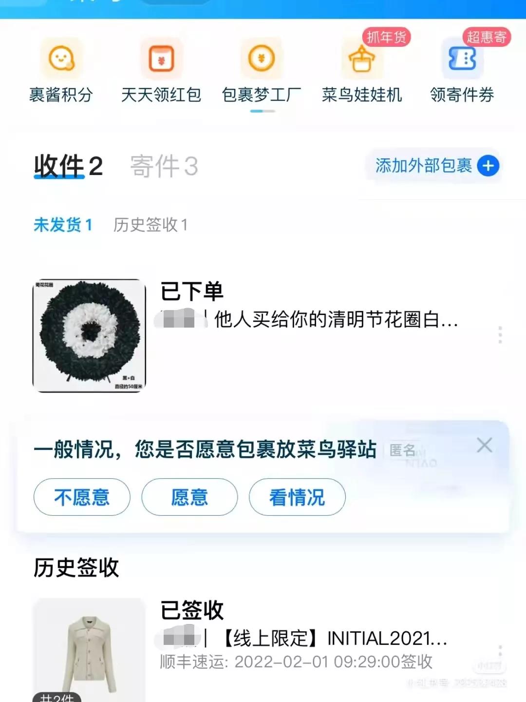 最新消息揭秘，林先生为何被永久封禁？，林先生永久封禁内幕揭秘，最新消息探寻封禁原因