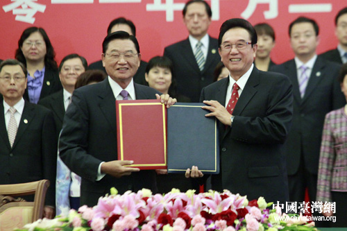 海峡两岸新闻摘要