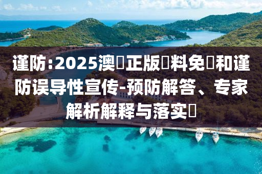 香港一肖中平特王中王，探索与解析，香港一肖中平特王中王，深度探索与解析