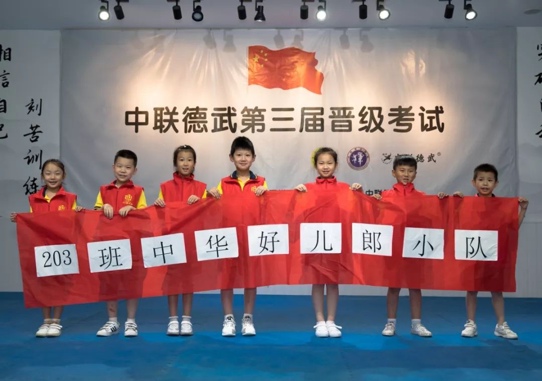 中华好儿郎论坛，汇聚英才，共筑梦想，中华好儿郎论坛，英才汇聚，共筑梦想平台