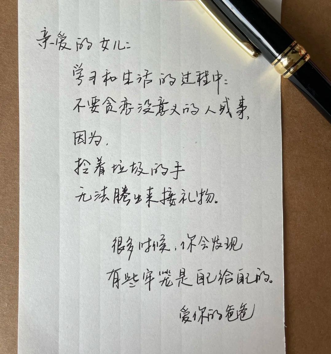 致我18岁女儿的一封信，致我挚爱的女儿，十八岁的成长寄语
