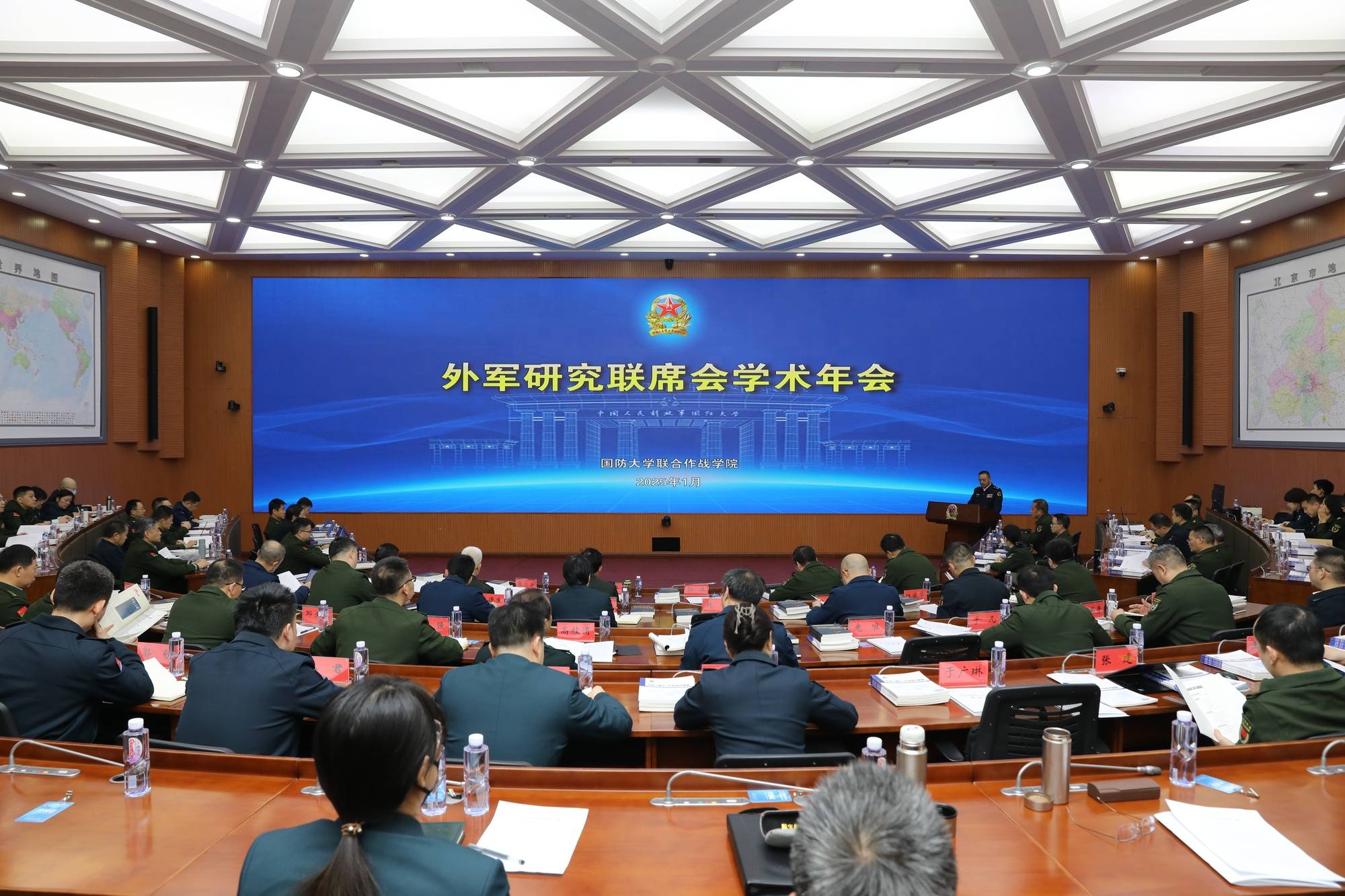 国防军事改革研讨会，探讨新时代军事变革与发展之路，国防军事改革研讨会，探讨新时代军事变革与发展路径