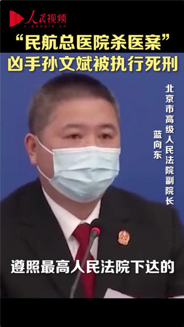 孙文斌事件，探究真相与反思社会应对，孙文斌事件，真相探究与社会应对反思
