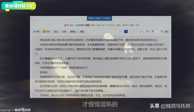 天涯论坛左央事件全集，深度探究与反思，天涯论坛左央事件全集，深度探究与反思笔记