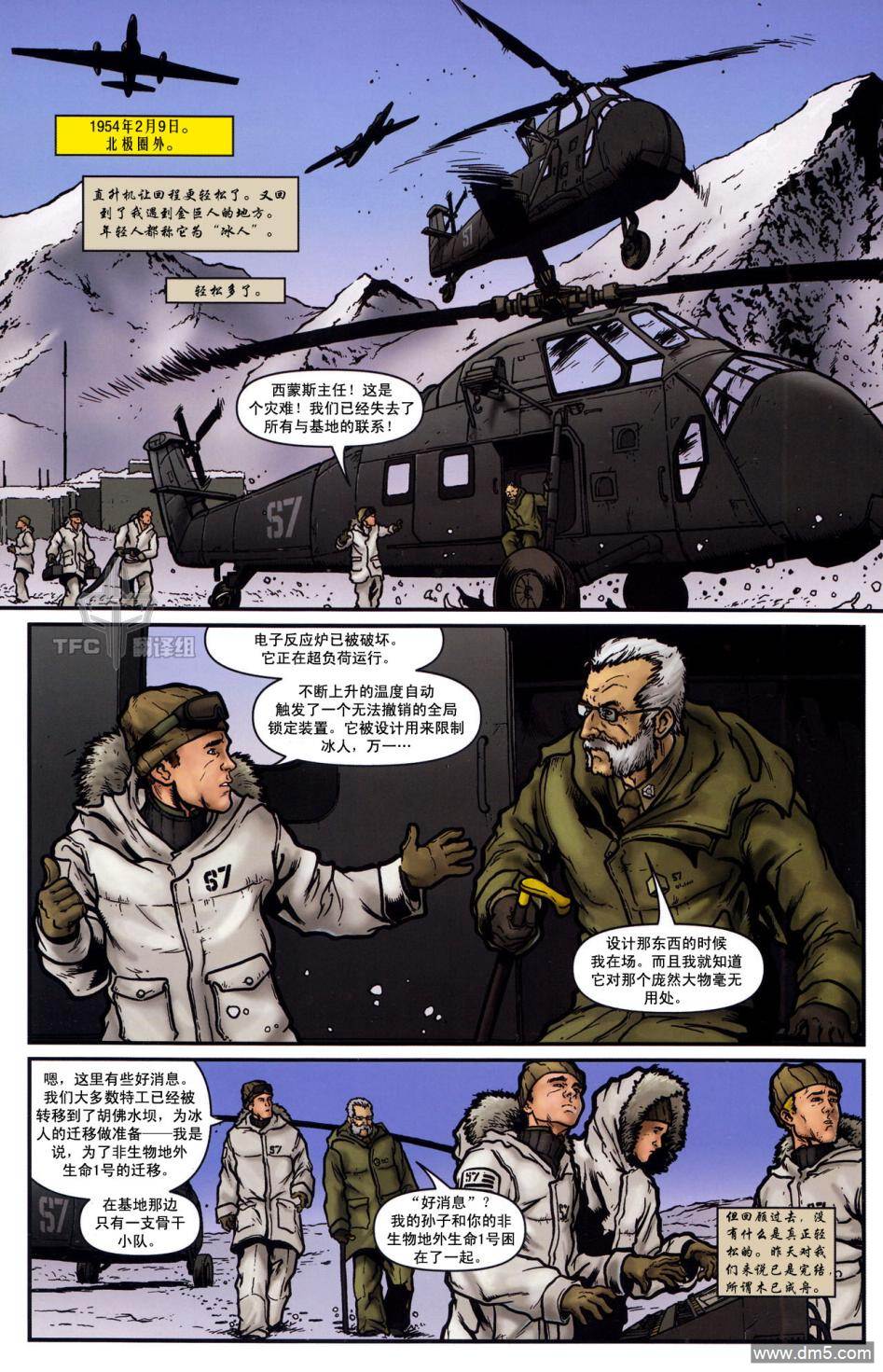 九图军事漫画友纪，热血军事的二次元之旅，军事漫画之旅，九图友纪的二次元热血之旅