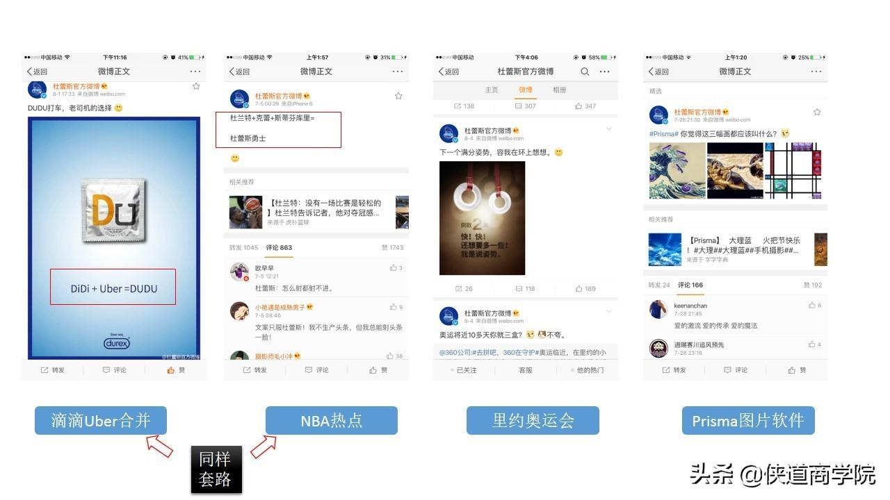 时事新闻最新消息文案，时事新闻最新消息概览