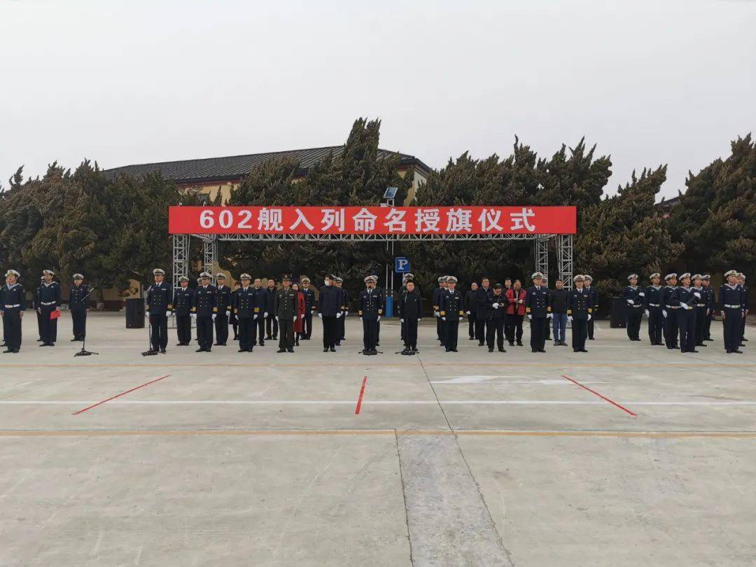 海军602平顶山舰，捍卫海洋权益的坚实力量，海军602平顶山舰，捍卫海洋权益的钢铁长城