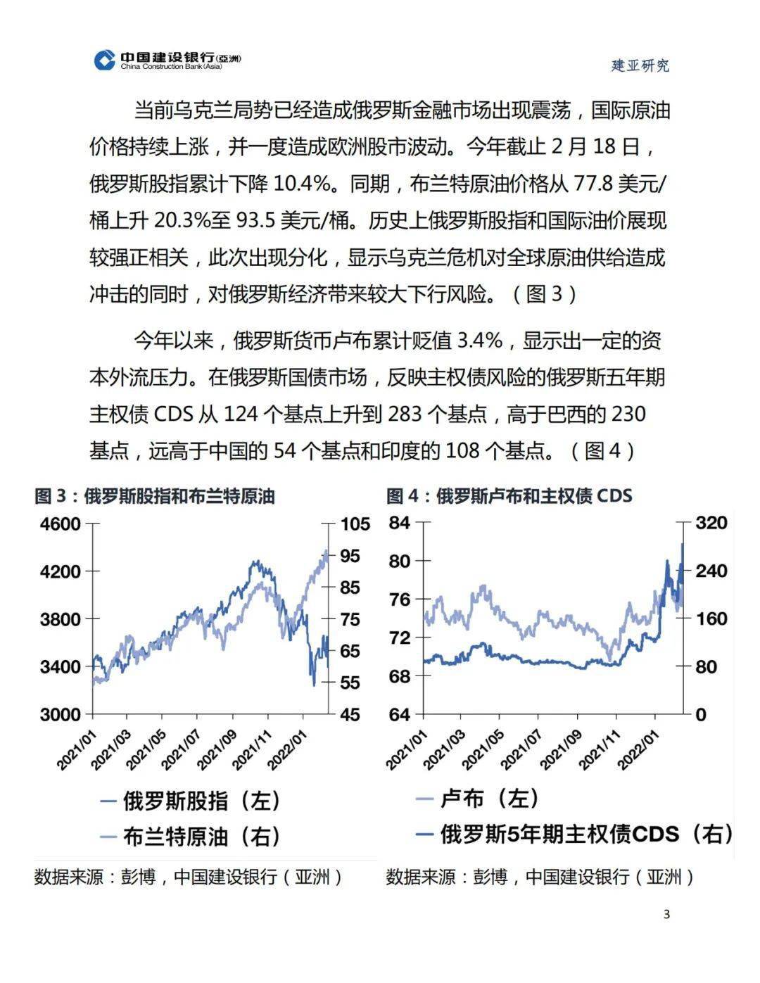 乌克兰危机对全球的影响，多维度的观察与解析，乌克兰危机对全球的多维度影响深度解析与观察