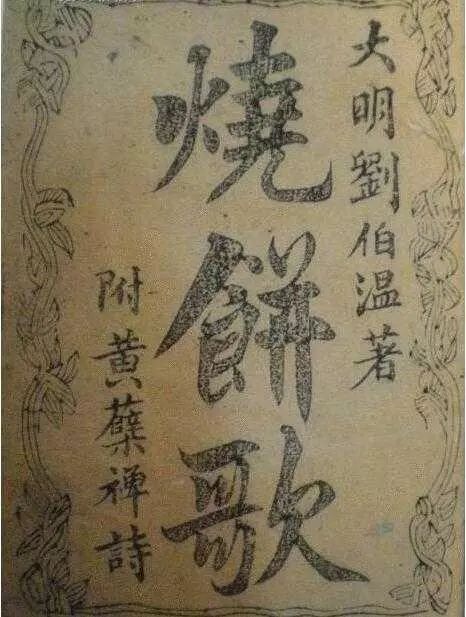 刘伯温的钱猜一生肖，神秘预言背后的故事与智慧，刘伯温钱猜生肖，神秘预言背后的故事与智慧探寻