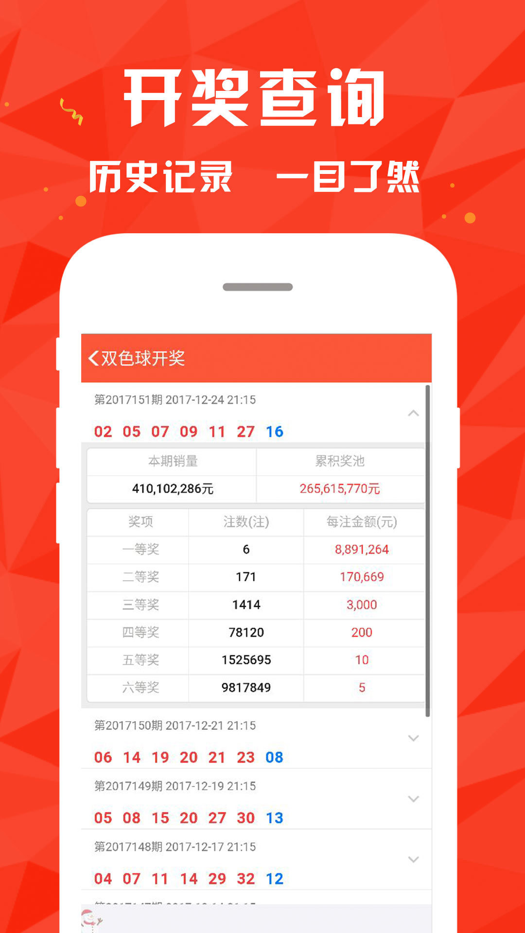 澳门开奖结果最快最准资料解析，澳门开奖结果精准解析与最新资料