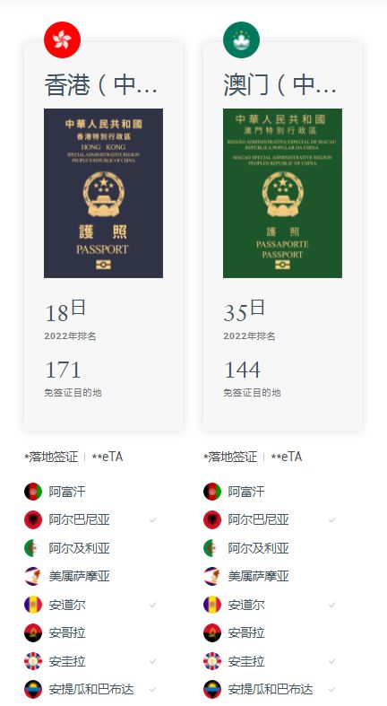 澳门六开奖记录
