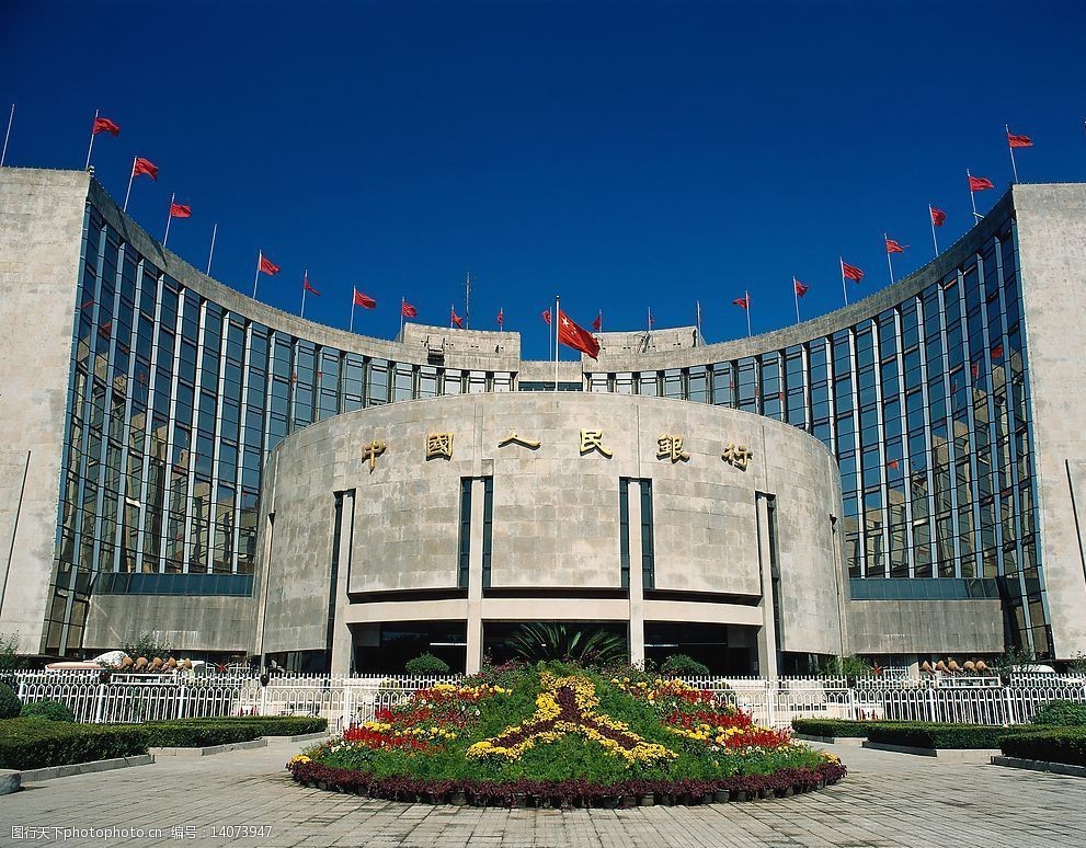 中国人民银行，中国金融体系的稳健支柱，中国人民银行，中国金融体系的稳固基石