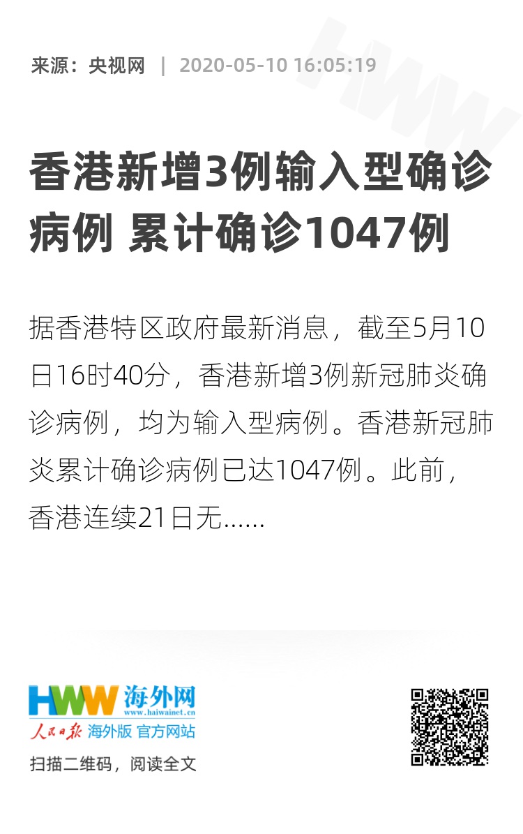 探索香港，正版资料大全与免费资源之旅（2025年展望），香港探索之旅，2025年正版资料大全与免费资源的展望