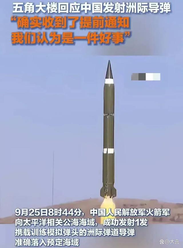 洲际导弹的价值，价格、性能与战略考量，洲际导弹，价值、性能、价格与战略意义全解析