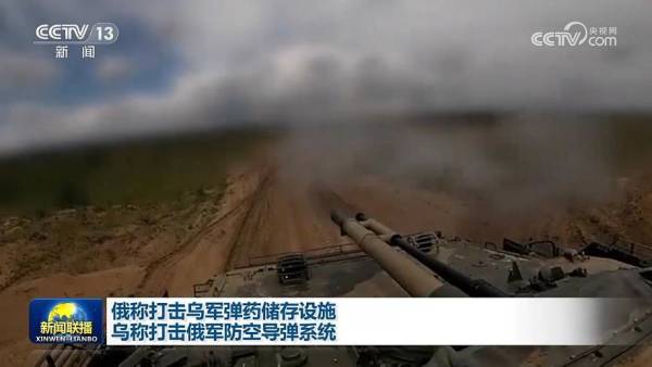 最近战争新闻联播，全球安全局势的聚焦与反思，全球安全局势聚焦，战争新闻联播引发深思