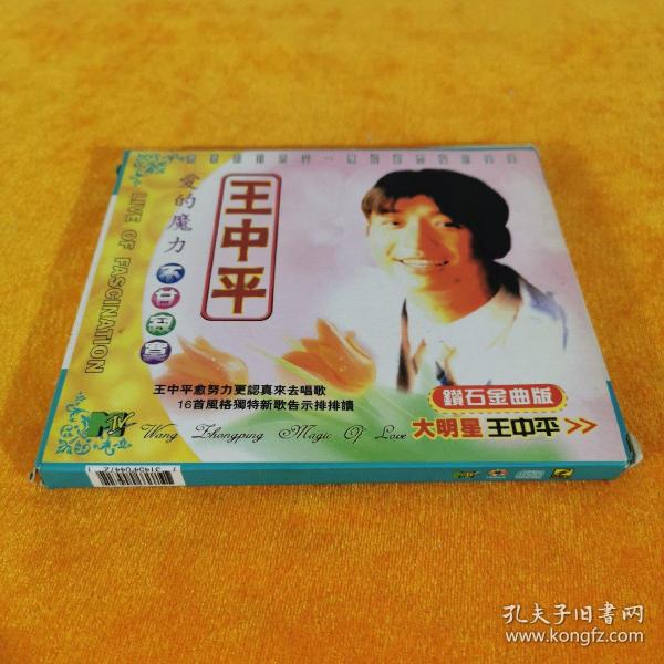 王中王中平特一肖，探索与解读，王中王中平特一肖，深度探索与解读