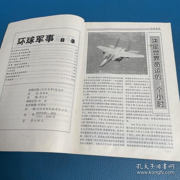 深度解析与前瞻