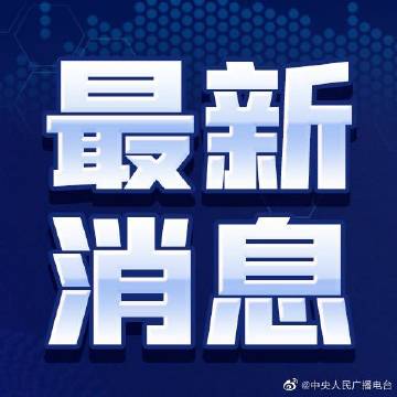2022年最新动态回顾