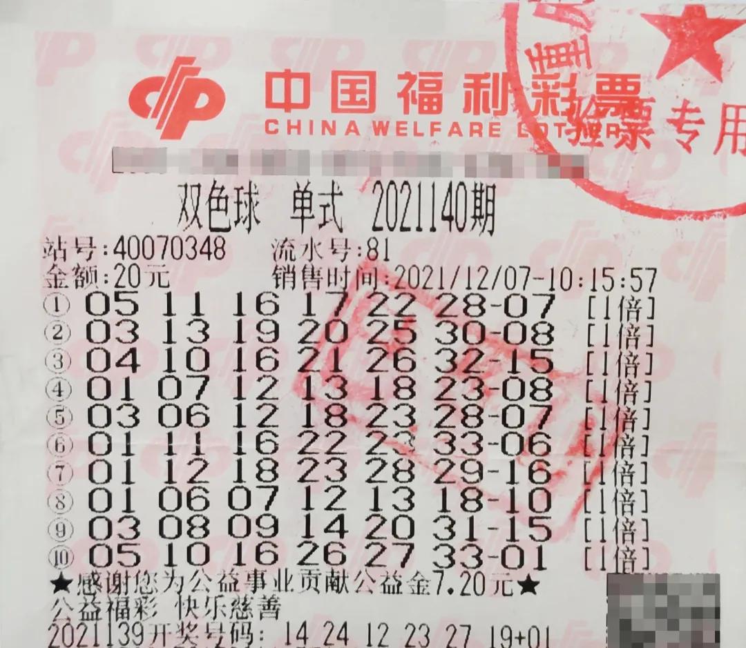今天双色球机选一注，探索随机性与策略的平衡，双色球机选一注，探索随机性与策略的平衡点