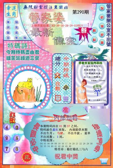 探索揭秘