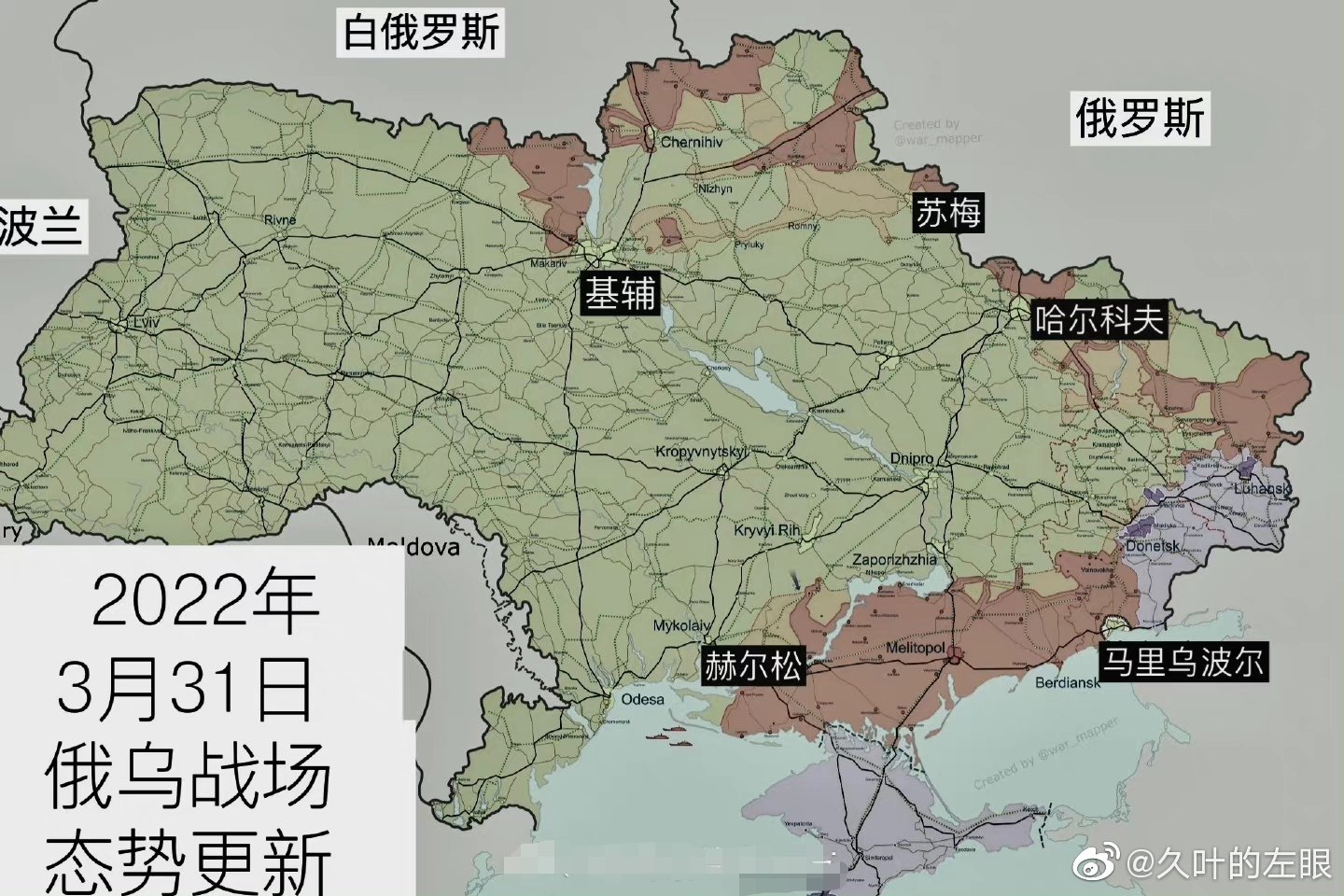 俄乌局势实时地图，揭示冲突背后的复杂动态，俄乌局势实时地图揭示冲突背后的复杂动态与最新进展