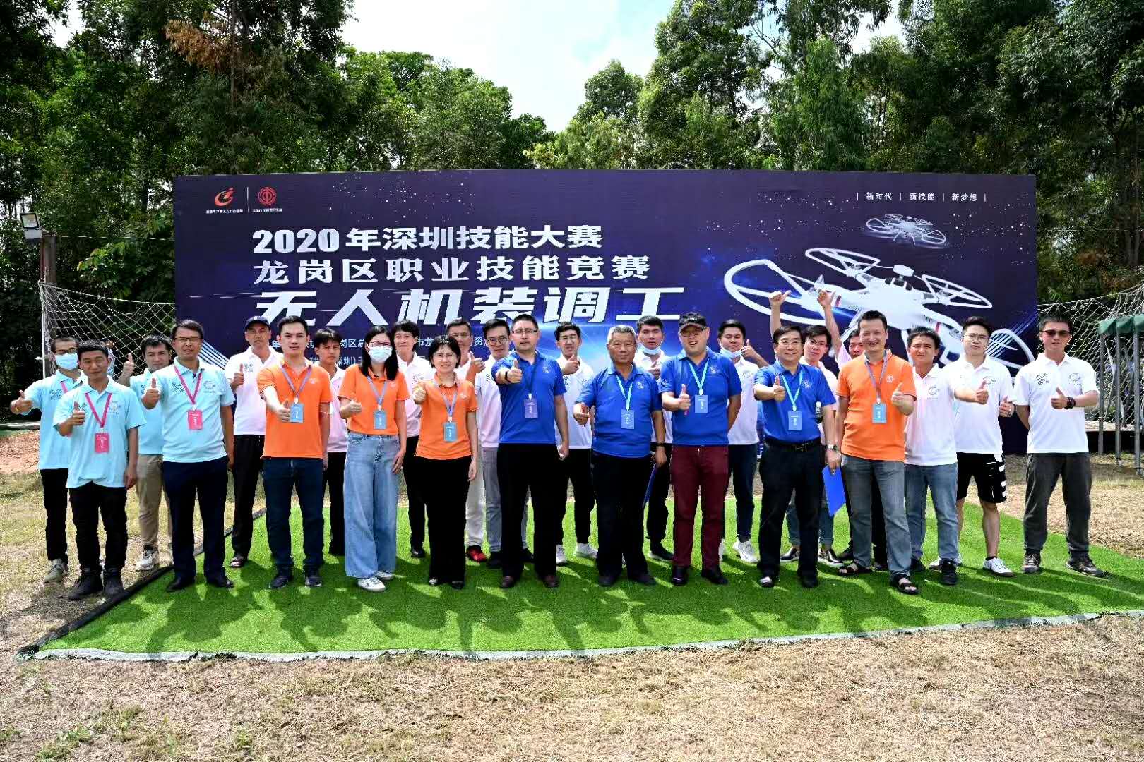 深圳市全球鹰无人机培训中心，引领无人机技术的未来之路，深圳市全球鹰无人机培训中心，引领无人机技术的未来领航者