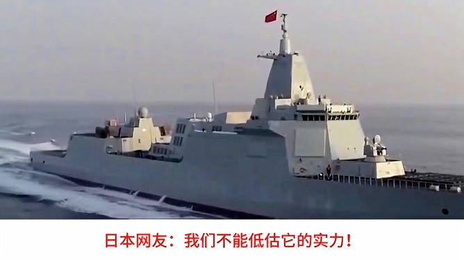 被低估的055驱逐舰，中国海军新时代的翘楚，中国海军新时代的翘楚，被低估的055驱逐舰