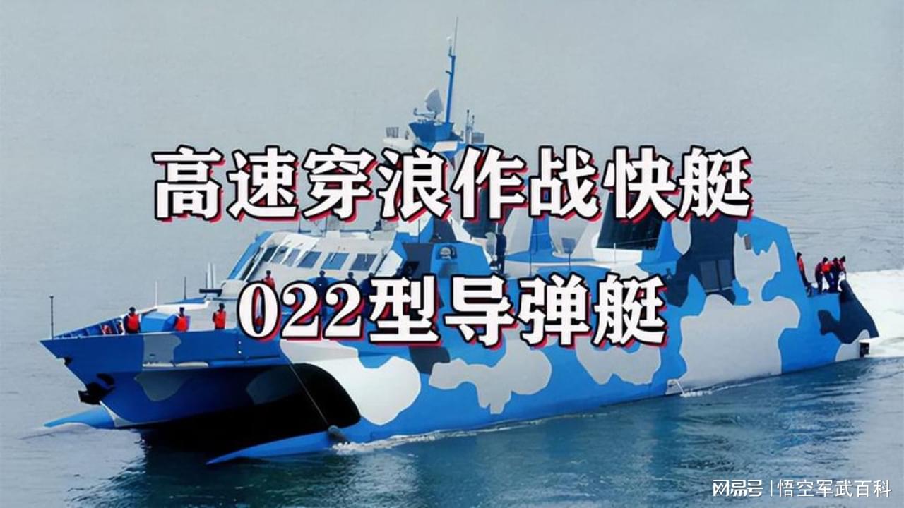 我国导弹快艇的生产现状探究，我国导弹快艇生产现状深度探究