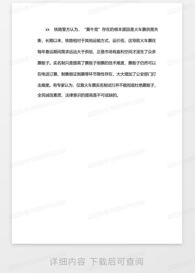 今日新闻摘抄十条及感悟，今日新闻精选十摘与深度感悟