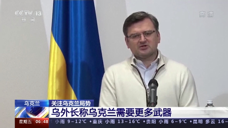 央视新闻聚焦乌克兰，深度解析局势与影响，央视深度解析乌克兰局势及其全球影响