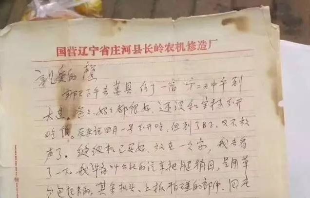 致18岁儿子的一封信感动了无数网友，感动无数网友的，致18岁儿子的深情一信