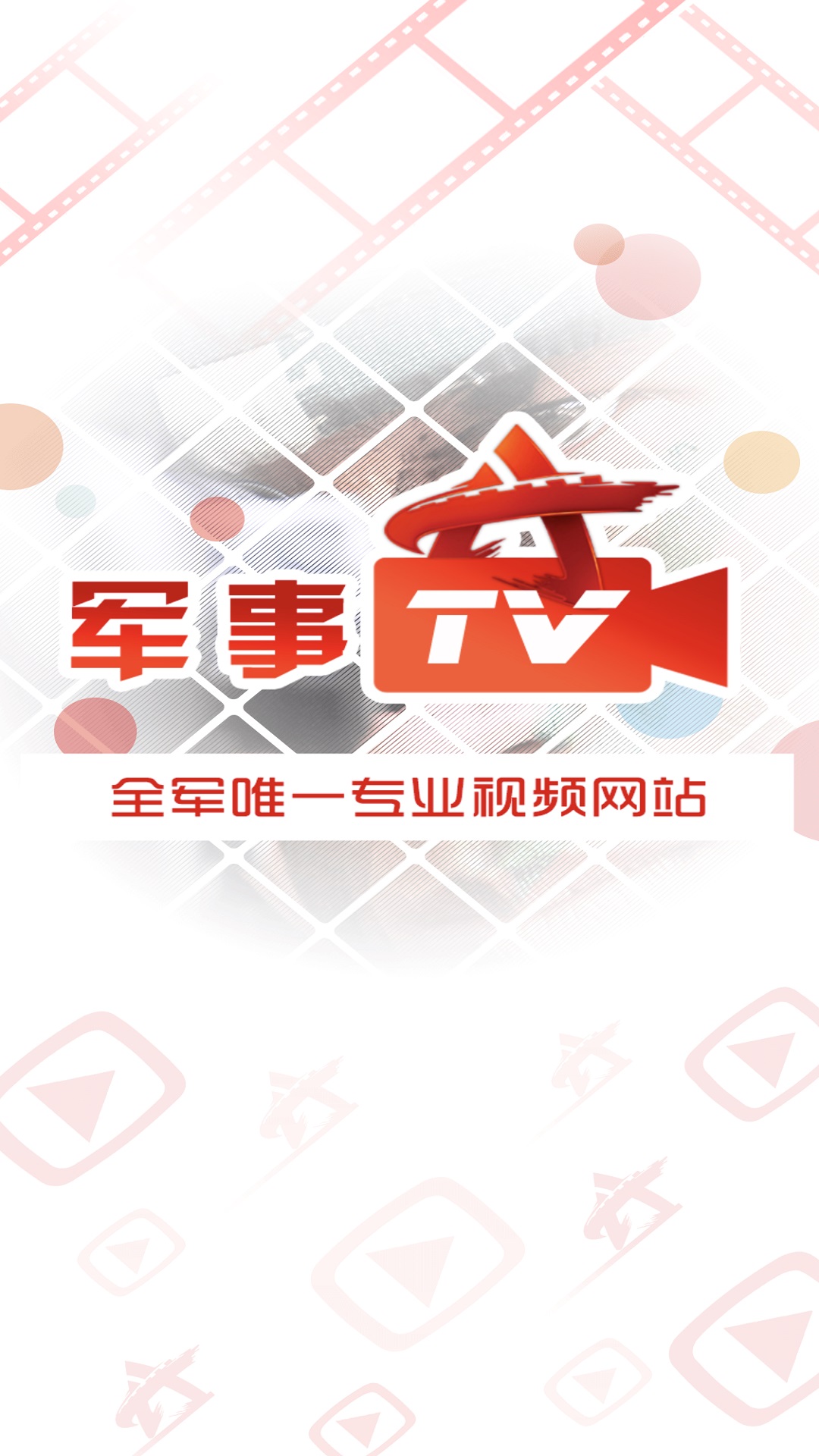 财经 第184页