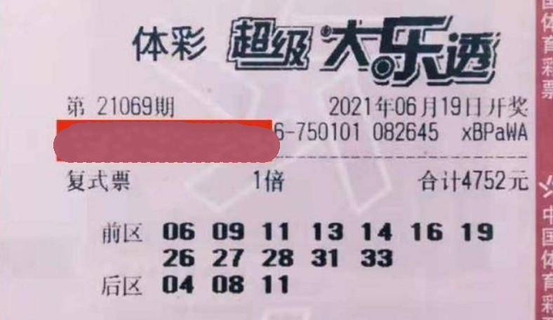 王中王生肖