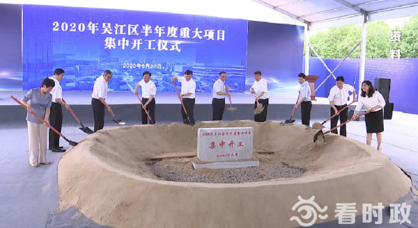 苏州今日重大新闻，城市新动向与发展里程碑，苏州今日要闻，城市新动向与发展里程碑揭秘